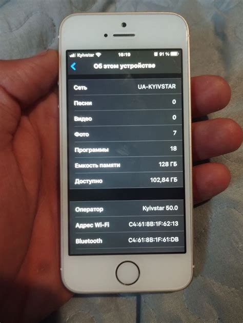 IPhone se 2016 128гб: 2 200 грн. - Мобільні телефони / смартфони ...