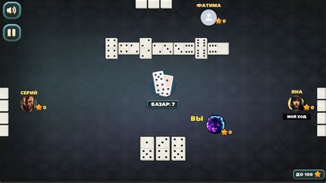 Домино классика онлайн играть онлайн | Игры ВКонтакте
