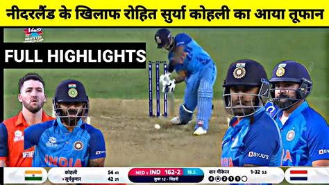 India Vs Netherland T World Cup Full Match Highlights Ind Vs Ned Wc