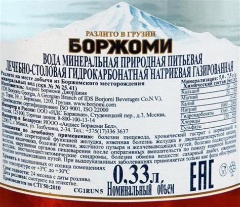 Лечебная минеральная вода: как пить правильно газированную минералку в ...