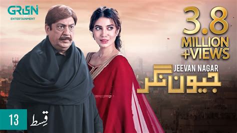 Jeevan Nagar Episode 13 Presented By Sooper Rabia Butt Sohail