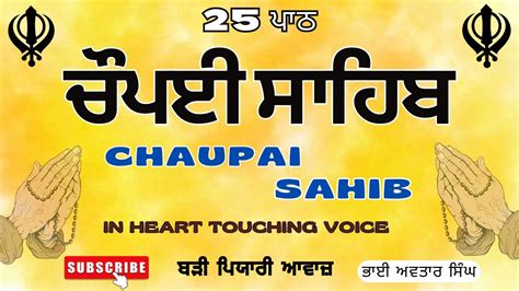 Nitnem Path Chaupai Sahib Vol Chaupai Sahib Full Path