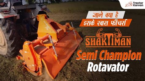 Shaktiman Semi Champion Rotavator Special Features Price I Rotavator