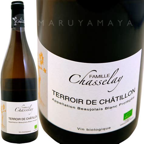 テロワール・ド・シャティヨン [2021] ファミーユ・シャスレ イfamille Chasselay Terroir De