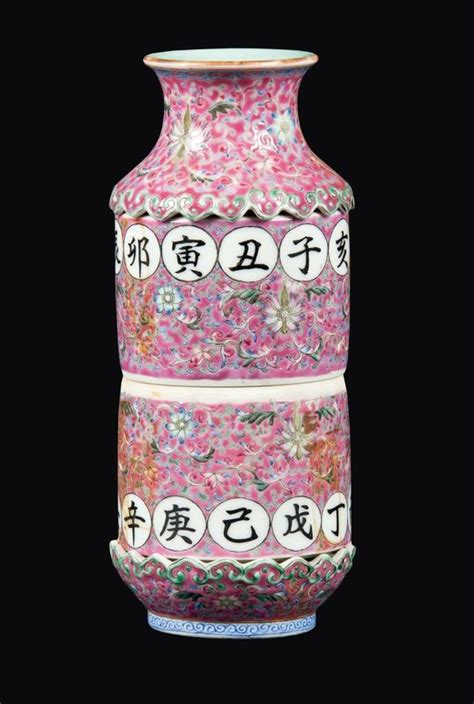 A Famille Rose Vase With Inscriptions China Qing Dynasty Jiaqing