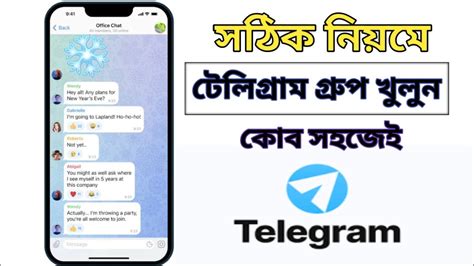 How To Create Telegram Group Account Telegram Group Kivabe Khulbo