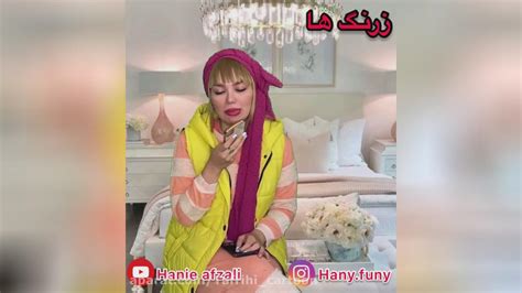 کلیپ خنده دار ، طنز ، انواع آدم ها در ولنتاین ، طنز خنده دار کلبه دوستی