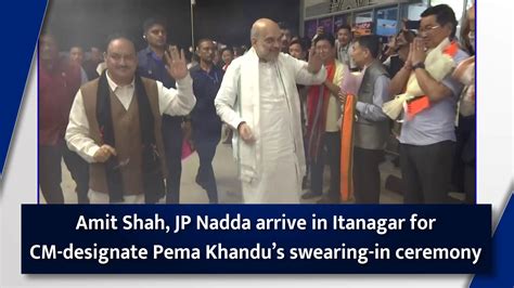 Amit Shah Jp Nadda Arrive In Itanagar For Cm Designate Pema Khandu’s Swearing In Ceremony