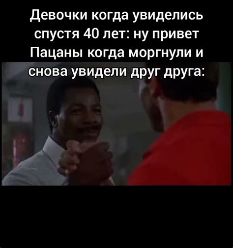 настоящая мужская дружба мем #jojo #memes #джоджо #мемы #джоджомемы # ...