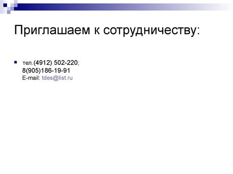 Каталог. Фитиль ватный ТУ 8195-023-44881728-2016. Предназначен для ...