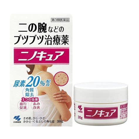 Get KOBAYASHI Skin Care Cream for Keratosis Pilaris Delivered | Weee ...