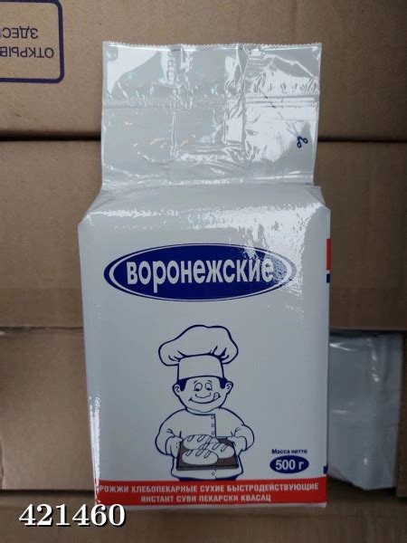 Дрожжи 500 г купить в Садовод интернет-магазин. Артикул Дрожжи 500 г ...