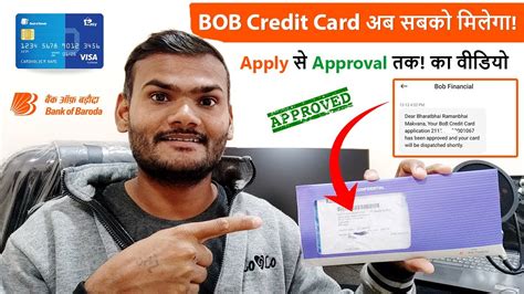 BOB Credit Card Apply V KYC Approval Activation Pin