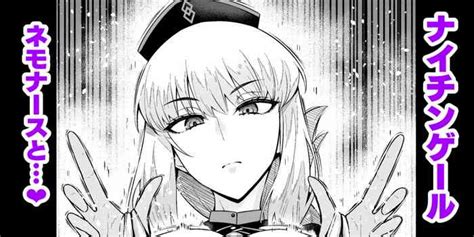 Nightingale Nemo Nurse To Nhentai Hentai Doujinshi And Manga