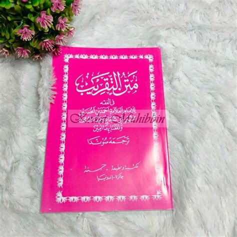 Jual MATAN TAQRIB SUNDA FATHUL QORIB Terjemah Sunda Teks Arab