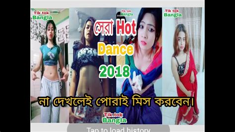 New Hot Dance 2018 YouTube