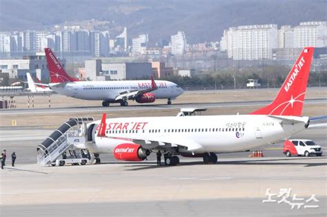 다시 날아오른 이스타항공 노컷뉴스