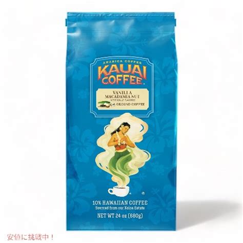 Kauai Coffee G