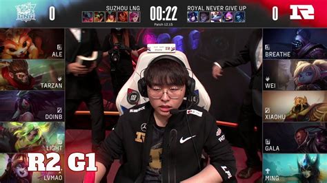 LNG Vs RNG Game 1 Round 2 2022 LPL Worlds Regionals Royal Never