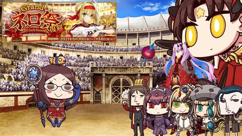 Fgogrand Nero Fest Early Summer Da Vinci Exhibition Match Ft