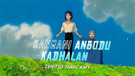 Kanmani Anbodu Kadhalan Howl S Moving Castle Tamil AMV YouTube