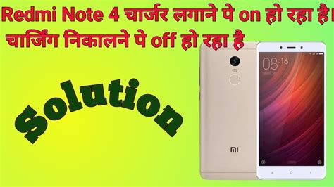 Redmi Note On Off