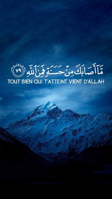 Pingl Par Yota Ayman Sur Islamic Verset Coranique Coran Citations