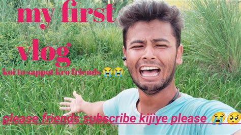 My First Vlog Koi To Dekho Or Sappot Kro Friends Please Subscribe 🙏😭😭😭😭