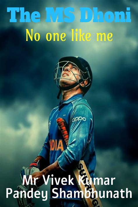 The MS Dhoni