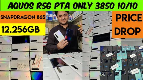 Second Hand Mobile Aquos R G Only Pta Gaming Mobile Phone