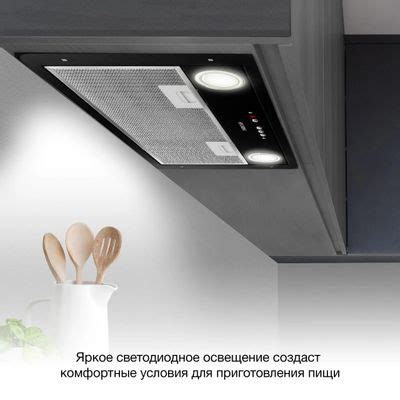 Встраиваемая вытяжка Hyundai HBB 6035 BK, управление кнопочное, черный ...