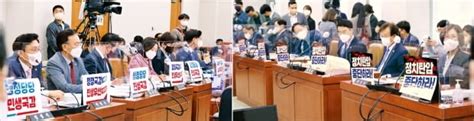 법사위 文 서면조사 충돌野 정치적 꼼수 Vs 與 즉각 조사