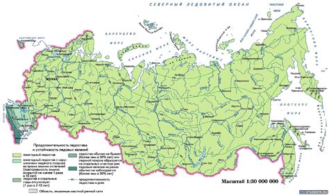 Реки России Мегапедия