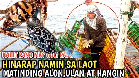 MATINDING ALON ULAN AT HANGIN ANG DINANAS NAMIN SA LAOT KAHIT PANO