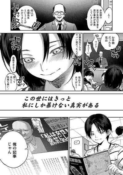 COMIC Magnum Vol Nhentai Hentai Doujinshi And Manga