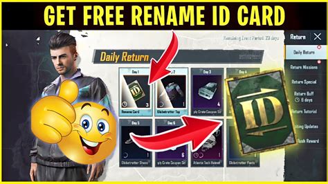 HOW TO GET RENAME CARD IN PUBG MOBILE GET FREE ID CARD IN PUBG MOBILE