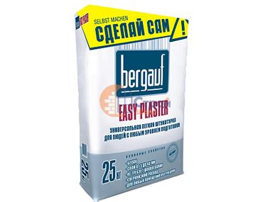 Штукатурка Easy Plaster цементная универсальная финишная внутренняя ...