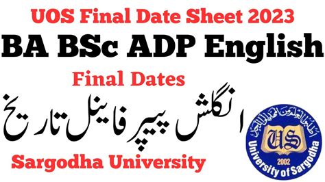 BA BSc ADA ADS English Paper Date Sheet 2023 Sargodha University BA