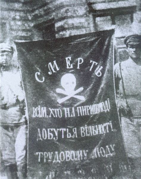 Махно прапор