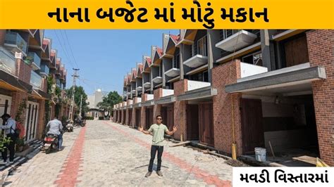 Bhk Bungalow In Rajkot Tenament In