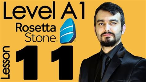 ROSETTA STONE LEVEL 1 UNIT 3 LESSON 1 REVIEW (Rosetta Stone) | Lesson ...