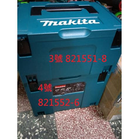 Makita No 4 MAKPAC Stackable System Toolbox Stacking Storage Box