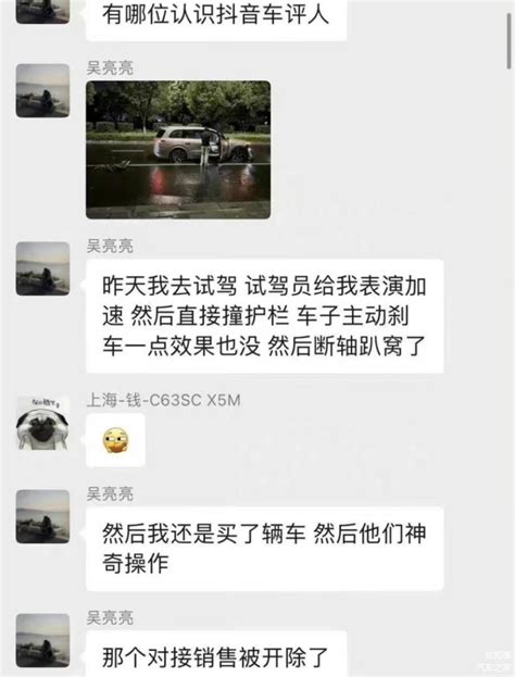 理想l9再出试驾事故，雨夜断轴一脚刹车趴窝？我倒要帮它评评理车家号发现车生活汽车之家