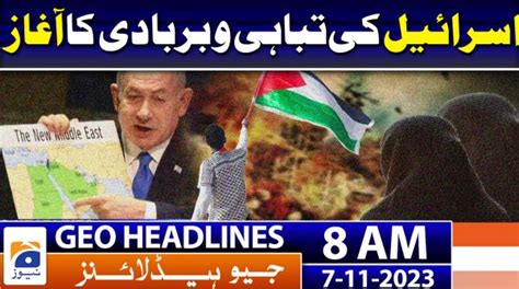 Geo Headlines Am Th September Tv Shows Geo Tv