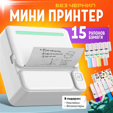 Карманный принтер – купить фотопринтер портативный (компактные ...