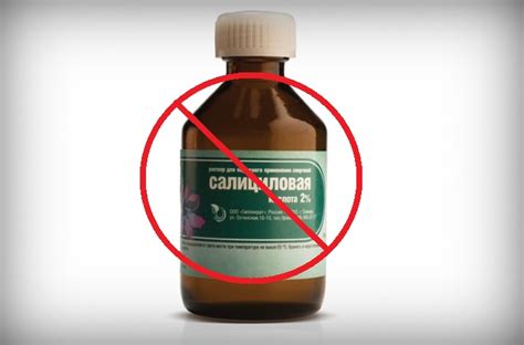 Салициловый спирт от прыщей - как применять и отзывы