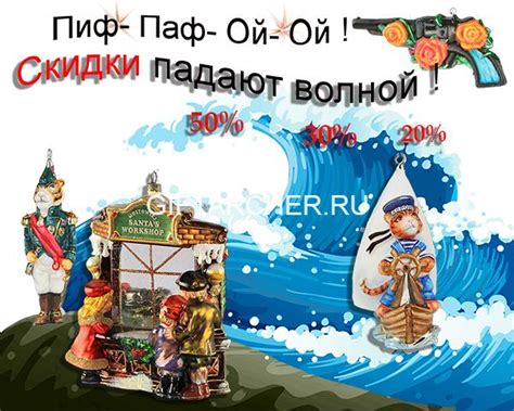MOSTOWSKI FAMILY — KOMOZJA FAMILY — Ёлочные игрушки