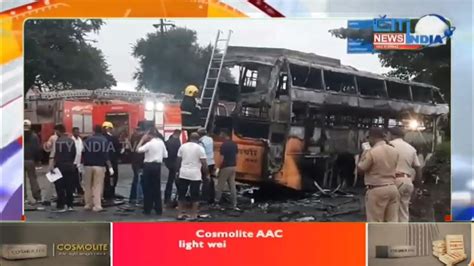 Breaking News 12 Dead 38 Injured As Bus Catches Fire In Maharashtra S Nashik City India Tv