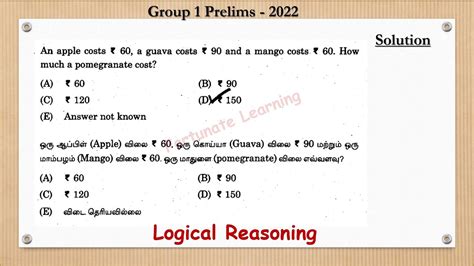 Tnpsc Group Aptitude An Apple Costs Rs A Guava Costs Rs