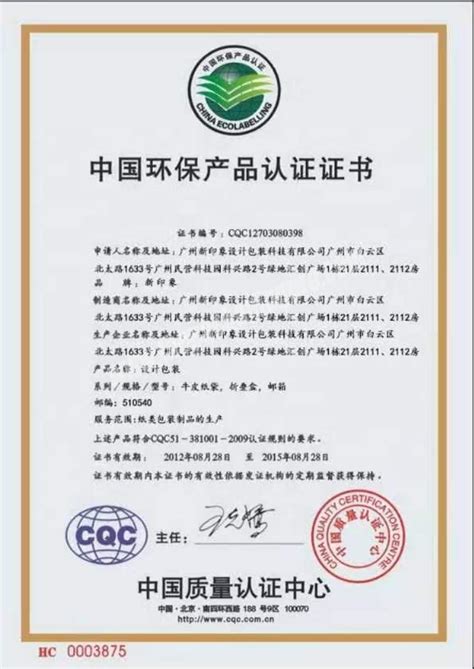 Factory High Quality Fsc Certificate Custom Printed Black Corrugated